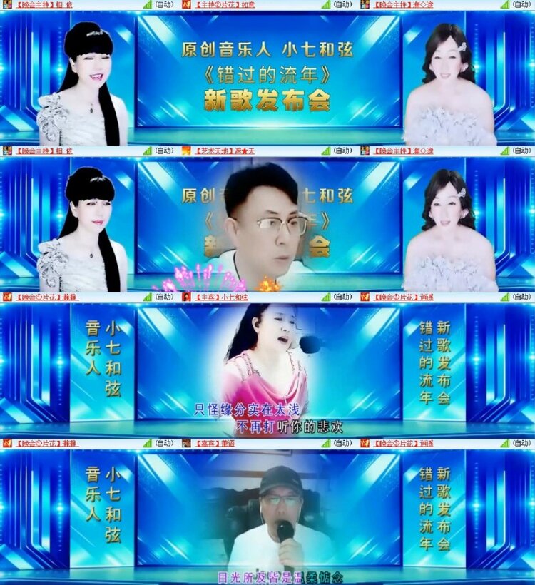 杜影🎤V娱热点