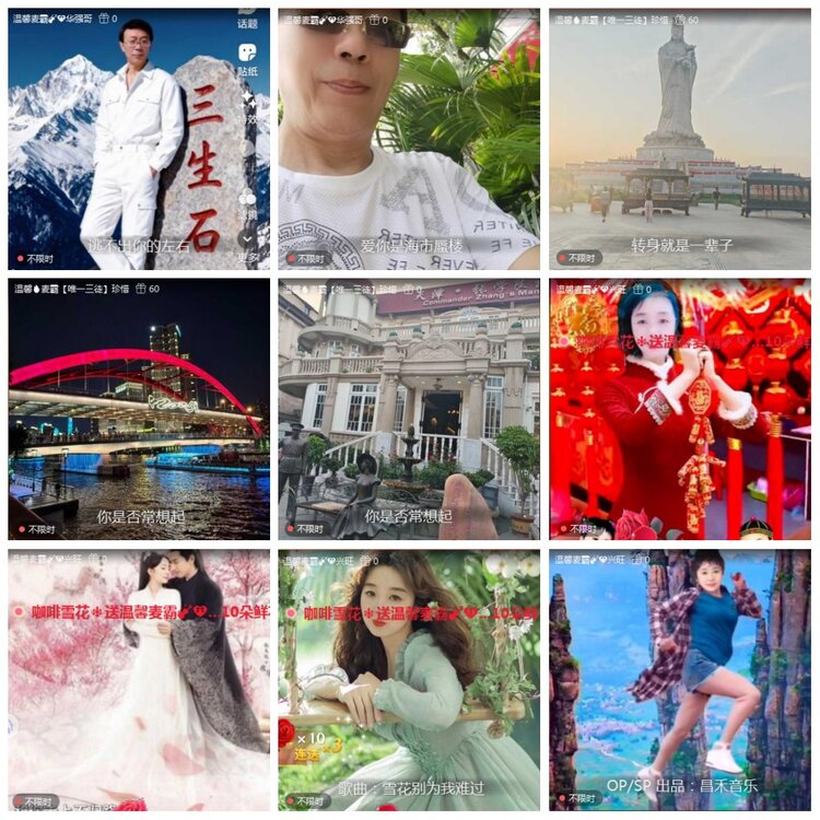 凡人🎤V娱热点