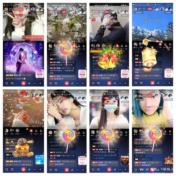 愉悦🎤V娱热点