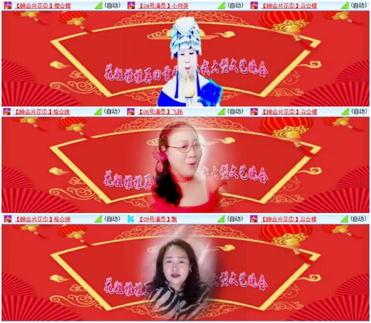 淡然🎤V娱热点