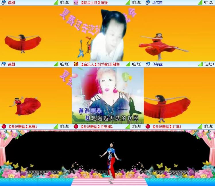 静一静🎤V娱热点