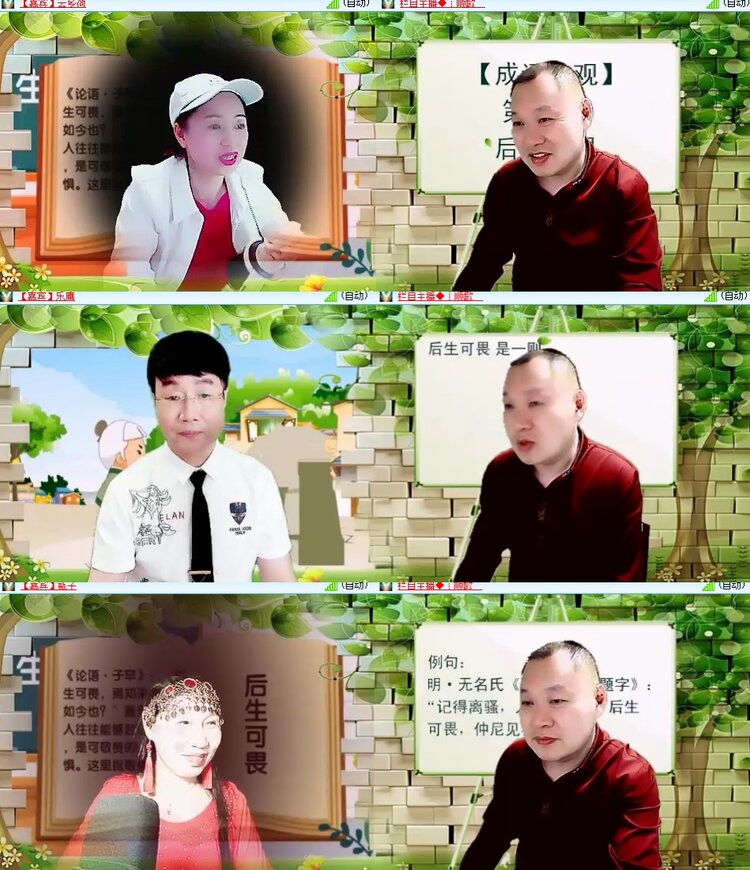 卓然🎤V娱热点