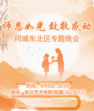 一甄 🎤 V娱热点