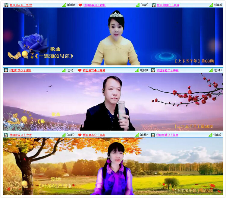 思点🎤V娱热点