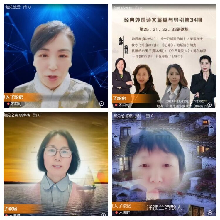 浓茶🎤V娱热点