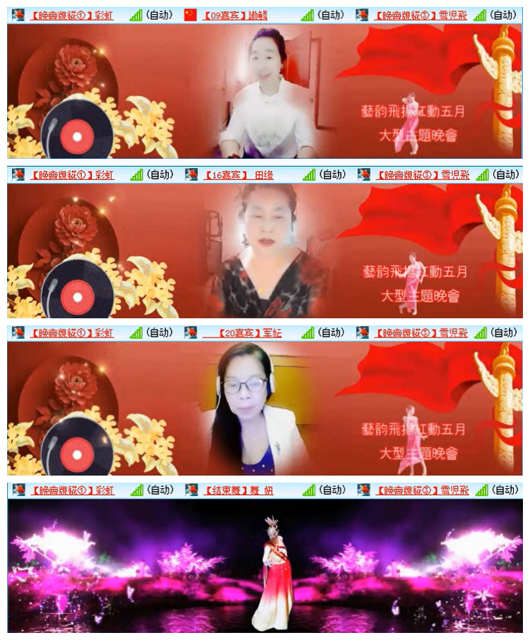 听云🎤V娱热点