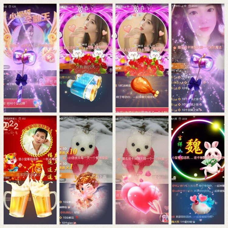 梅香🎤V娱热点