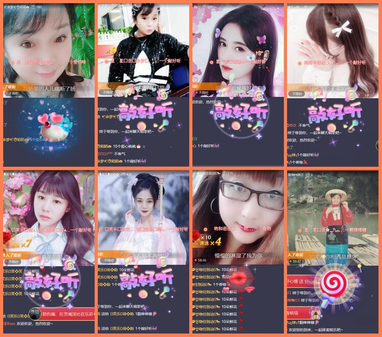 漂泊🎤V娱热点