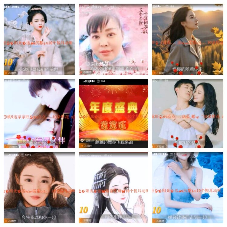 飞翔🎤V娱热点