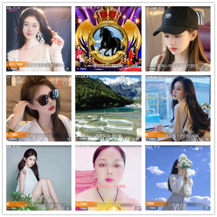 飘雪🎤V娱热点