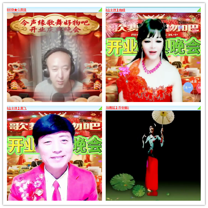 九小九324🎤V娱热点