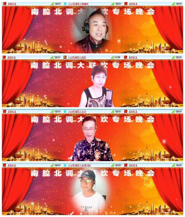 静一静🎤V娱热点