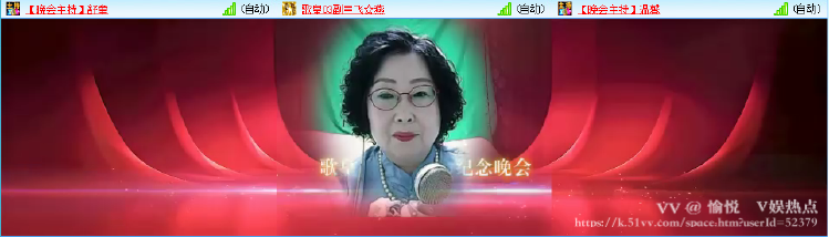 愉悦🎤V娱热点