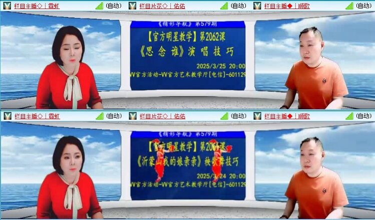 飞沙🎤V娱热点