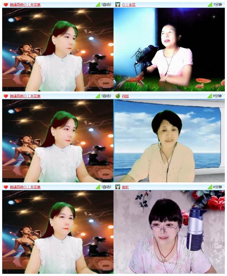 南风🎤V娱热点