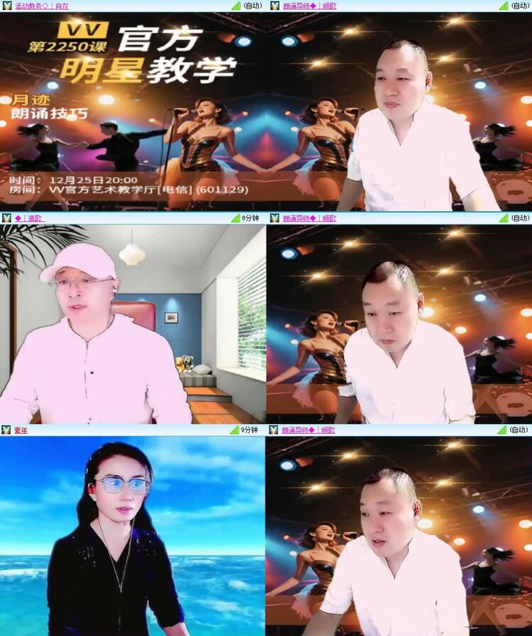 若雨🎤V娱热点