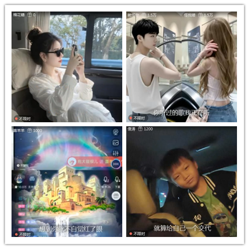 淡然🎤V娱热点