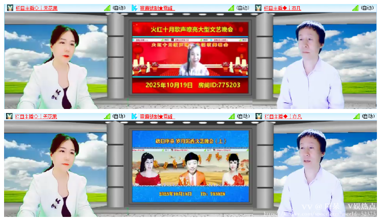 阿呆🎤V娱热点