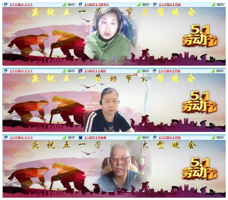 惜缘🎤V娱热点