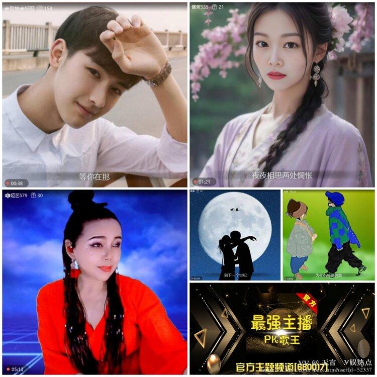 无言🎤V娱热点