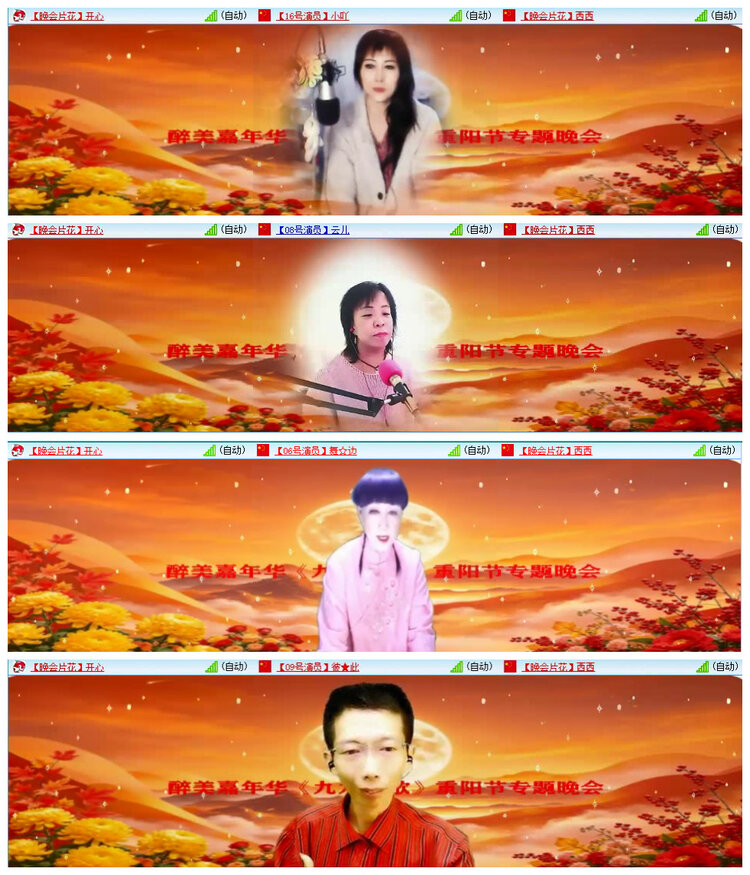 若雨🎤V娱热点