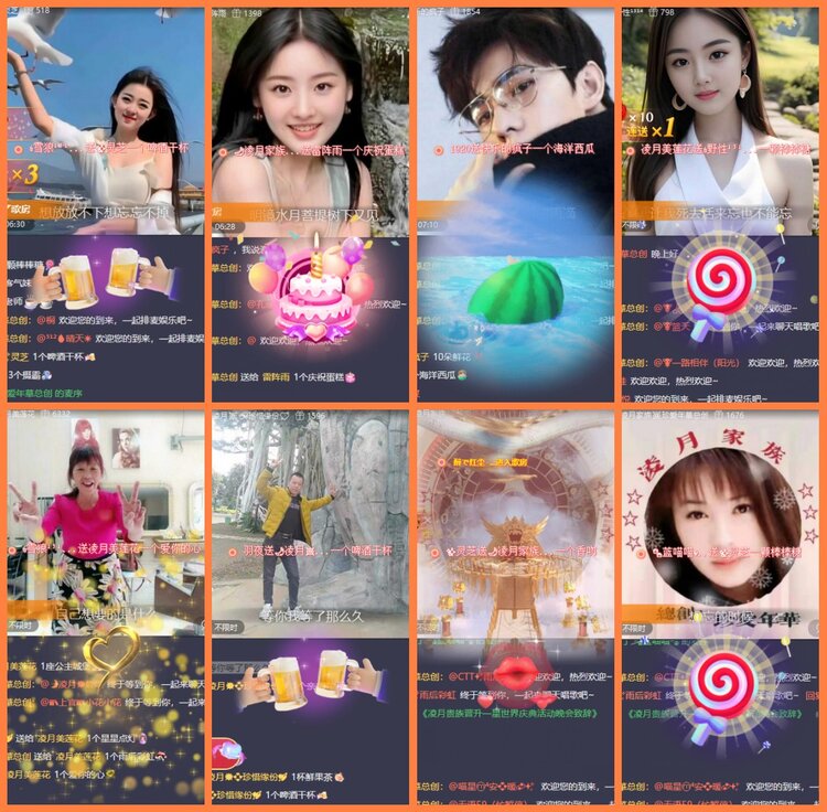 安然🎤V娱热点