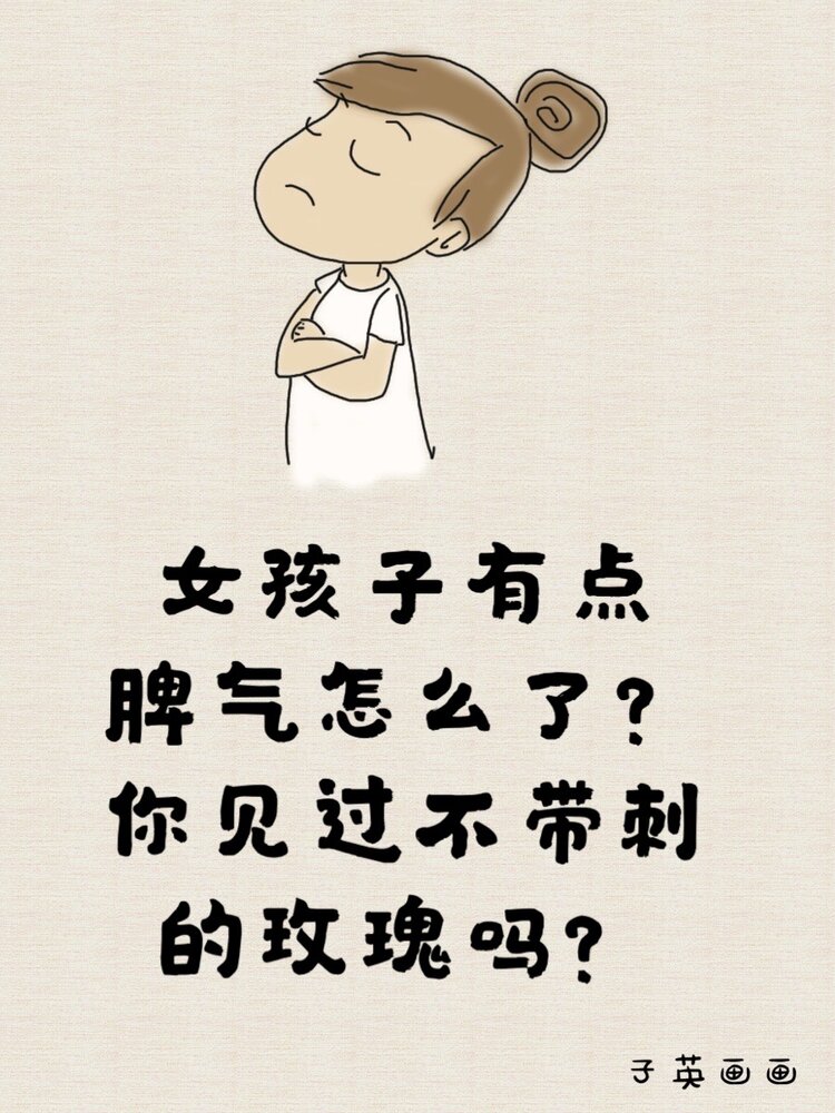 子英画画