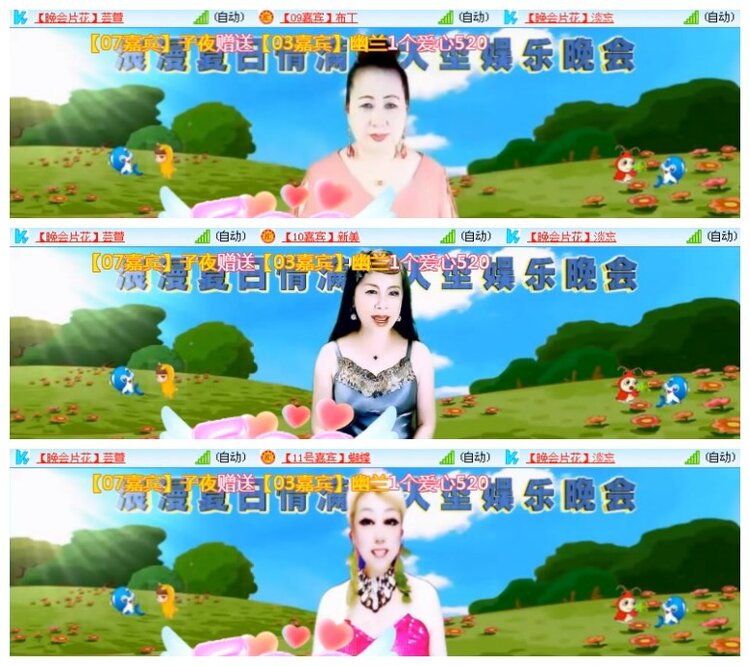 淡然🎤V娱热点