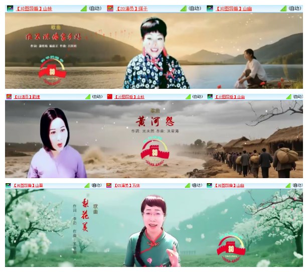 淡然🎤V娱热点