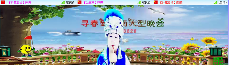 海燕🎤V娱热点