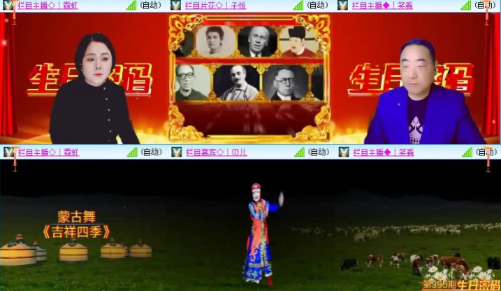 落雪🎤V娱热点