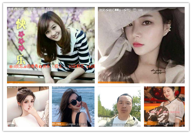 沛滢🎤V娱热点