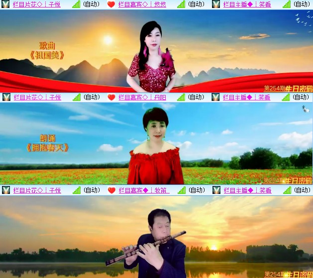 海燕🎤V娱热点