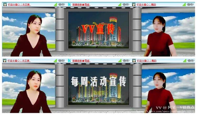 阿呆🎤V娱热点
