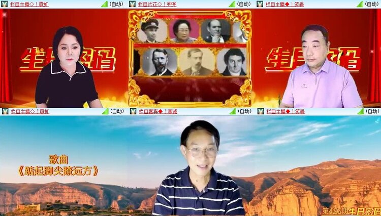 梅香🎤V娱热点