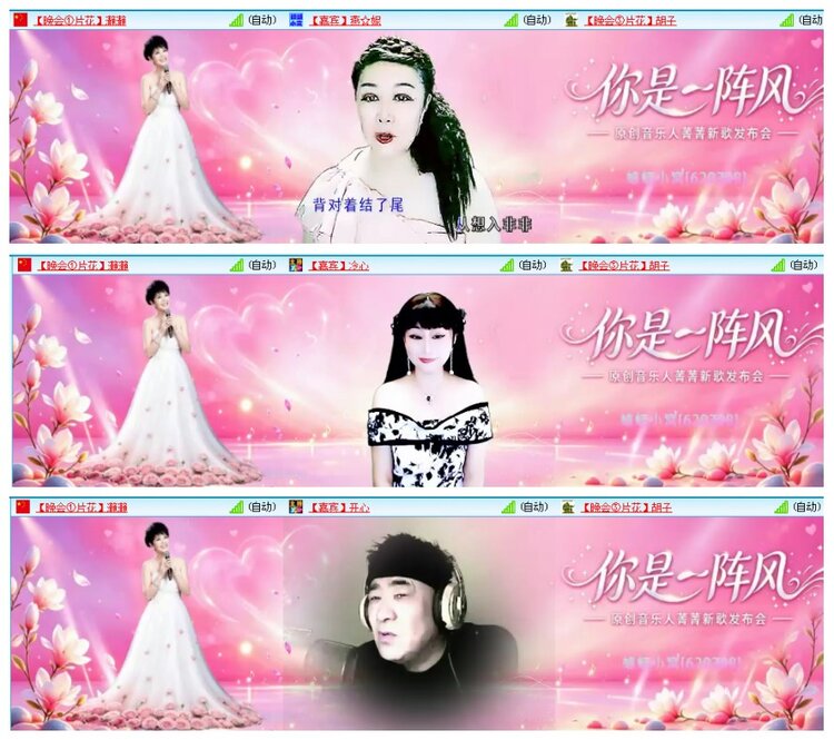 背影🎤V娱热点