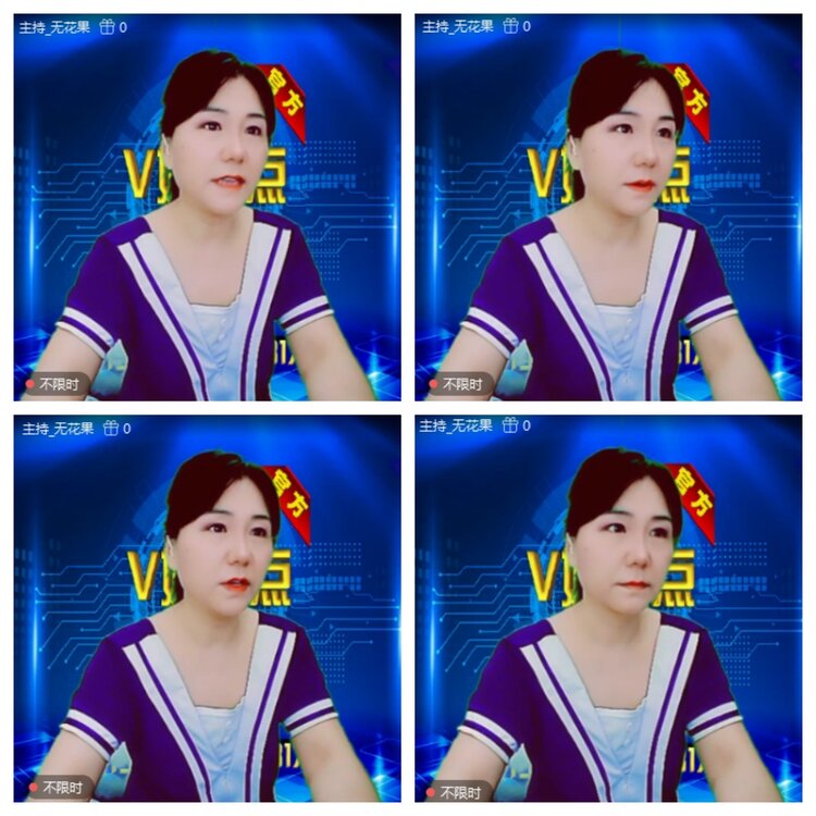 浓茶🎤V娱热点