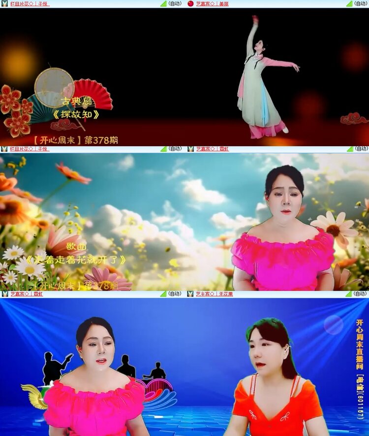 曾经🎤V娱热点