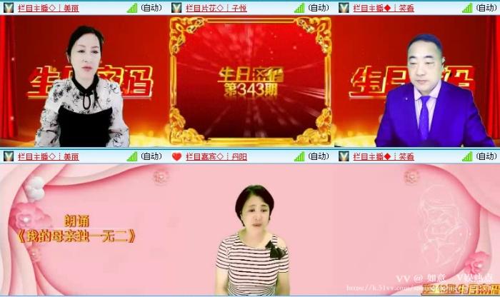 如意🎤V娱热点