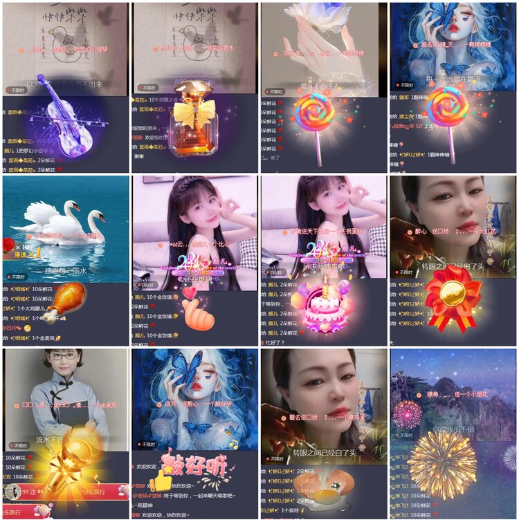 凡人🎤V娱热点