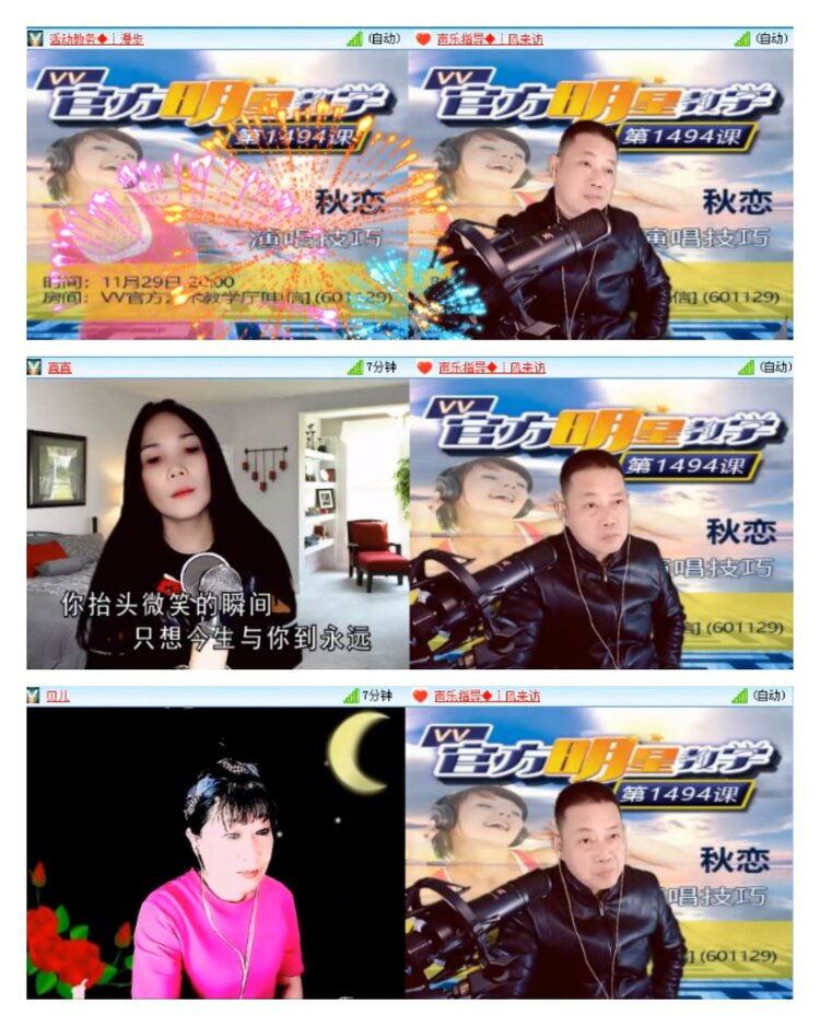 凡人🎤V娱热点
