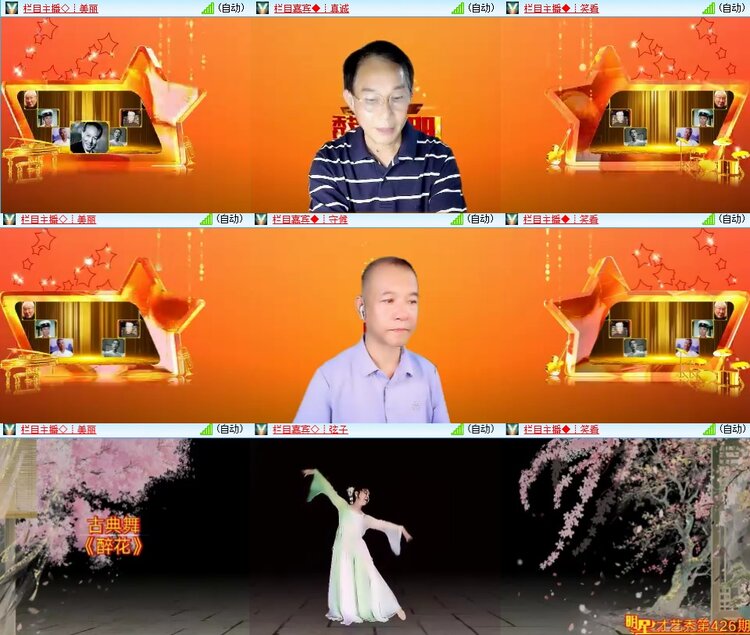 柠檬🎤V娱热点