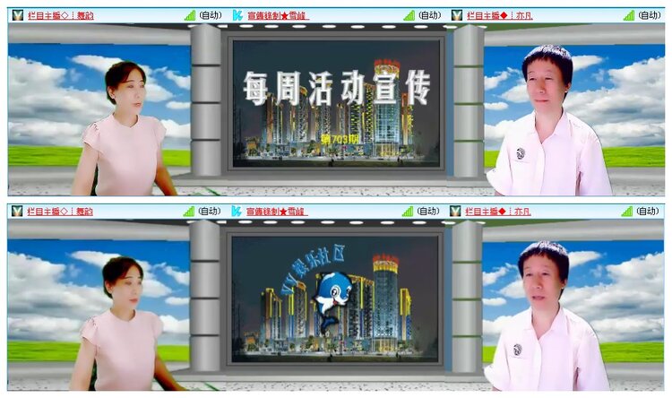 凡人🎤V娱热点