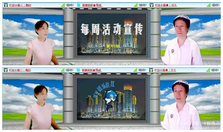 阿呆🎤V娱热点