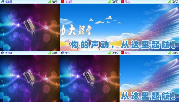 云中云🎤V娱热点