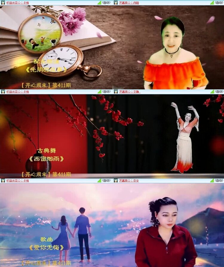 飞翔🎤V娱热点