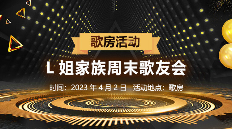 李湘🎤V娱热点
