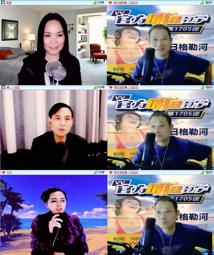 梅香🎤V娱热点