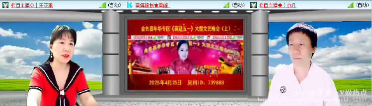 无言🎤V娱热点