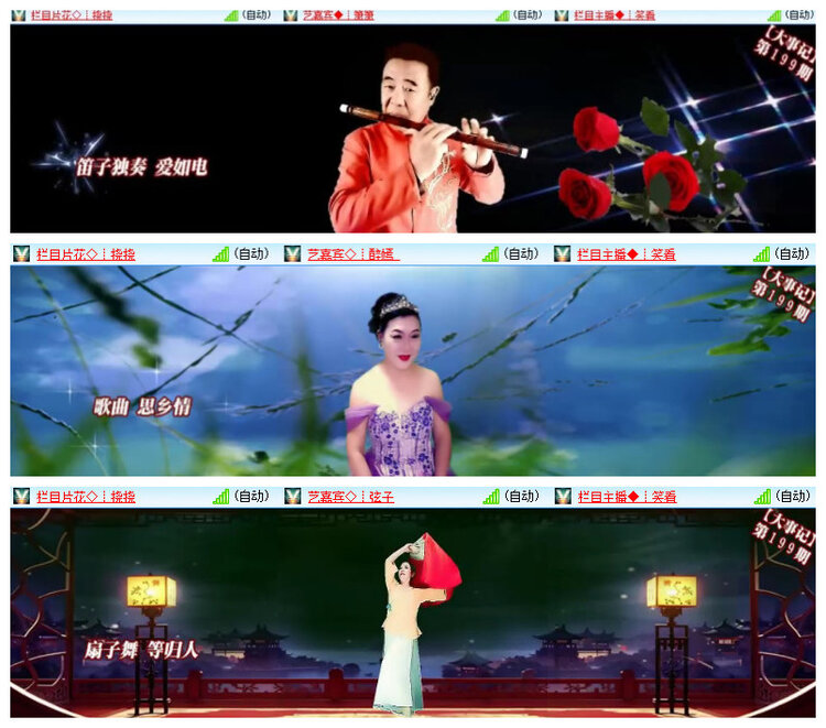 沛滢🎤V娱热点